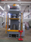 250 टन सी फ्रेम हाइड्रोलिक प्रेस मशीन हाइड्रोलिक प्रेस धातु सीई आईएसओ टीपीसी बनाने;